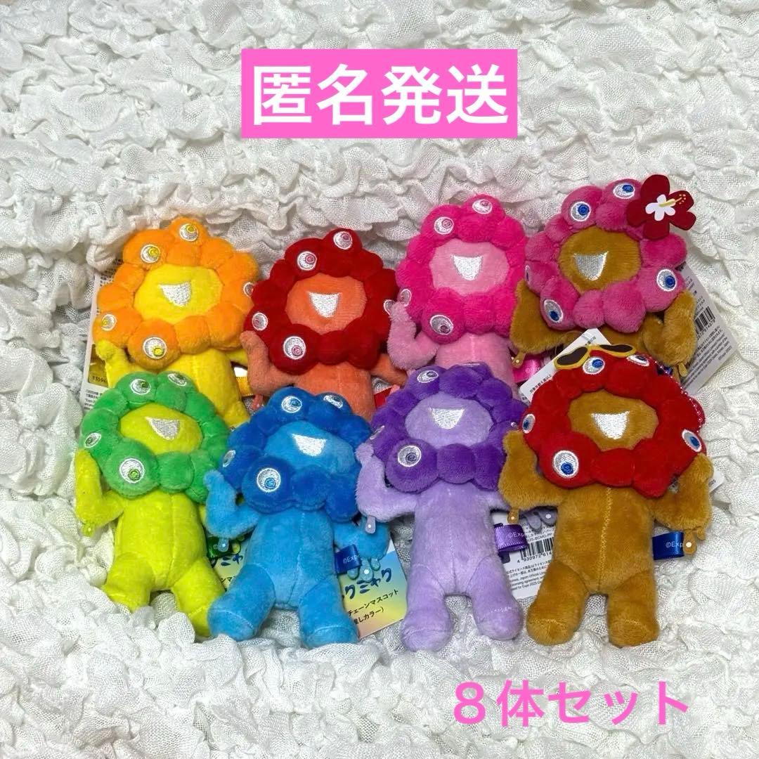 ミャクミャク ボールチェーンマスコット セット☆推しカラー・日焼け