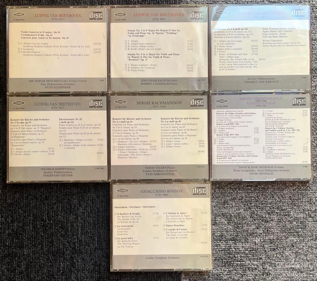 ロッシーニ・ベートーヴェン バッハ ビバルディ クラッシックCD 7枚
