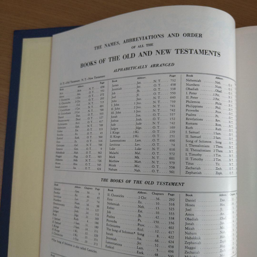 フリーメイソン 聖書 Master Reference Edition