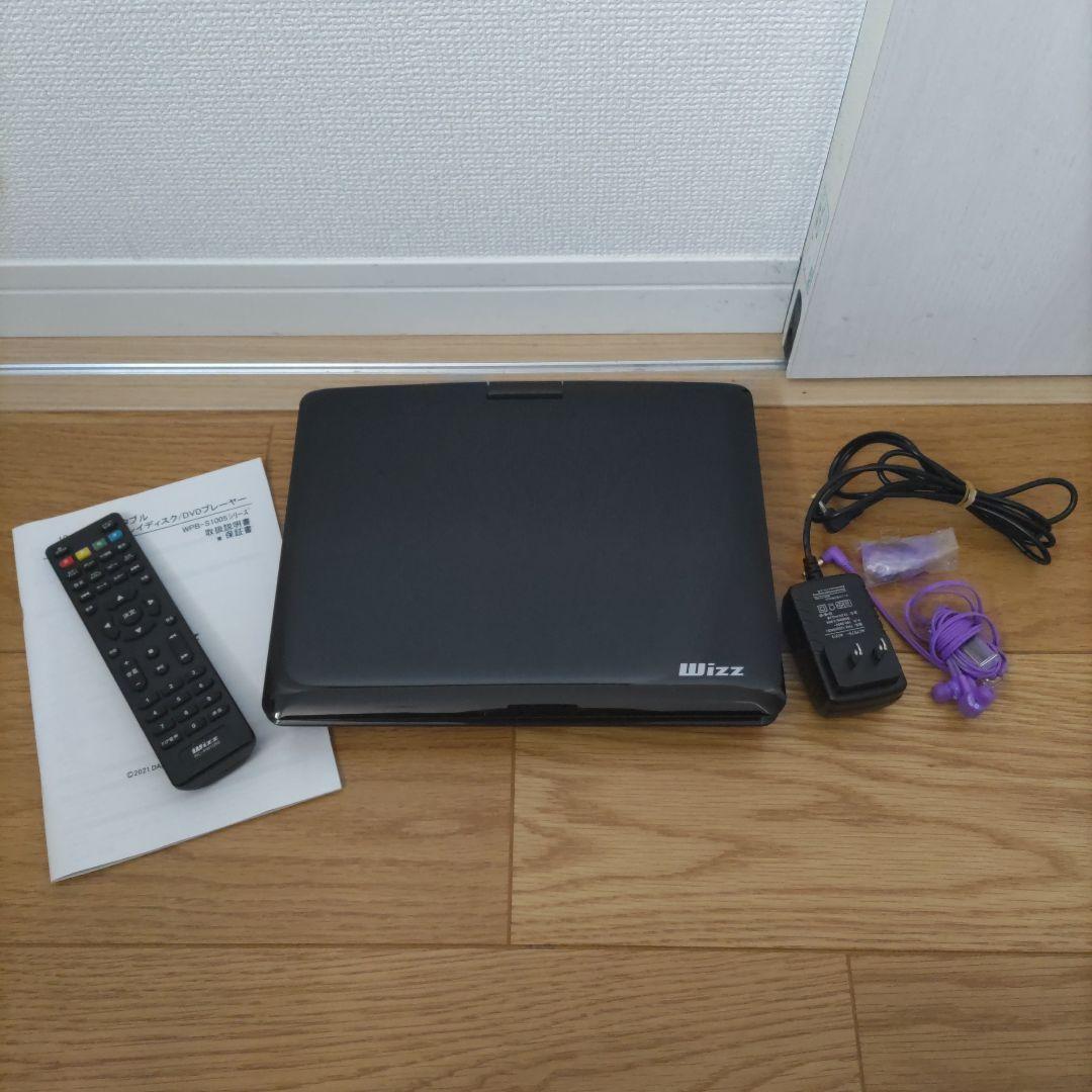 ポータブルディスクプレーヤー 楽天市場】ポータブル テレビ 15.4インチ 15.4型 15インチ 15型 DVD