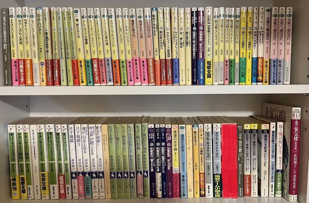 絶版ラノベ】80～00年代ライトノベル 82冊 ファンタジー 昭和・平成