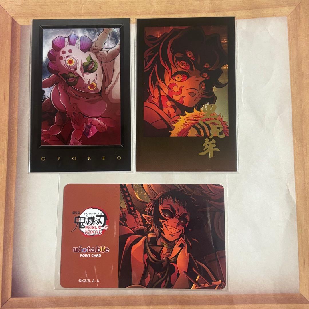 鬼滅の刃 ダイニング チェキ風ブロマイド ポイントカード 黒死牟 獪岳
