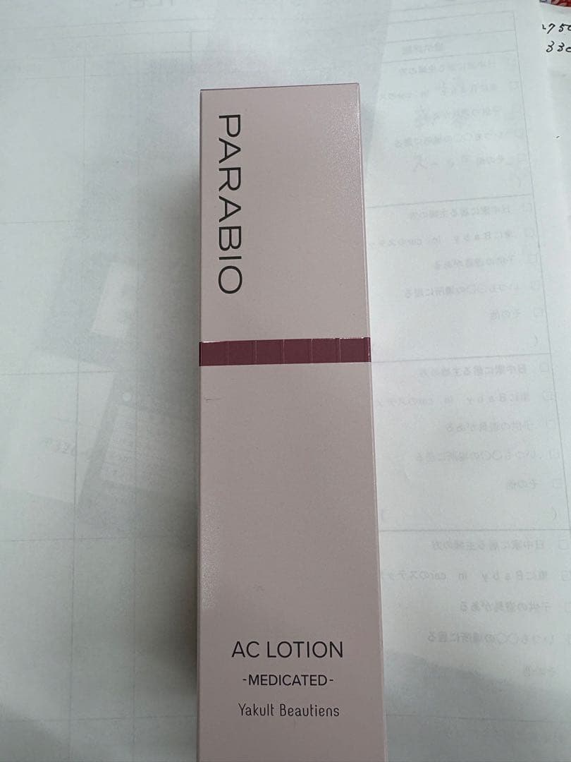 化粧水・ローション・トナー PARABIO AC LOTION 130ml パラビオ ACローション 130mL – ヤクルトの化粧品公式通販