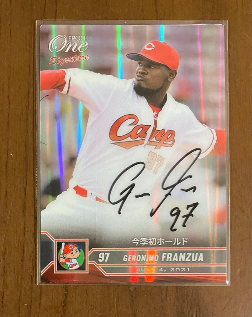 フランスア エポックワン 直筆サインカード 広島カープ 6枚限定 - メルカリ