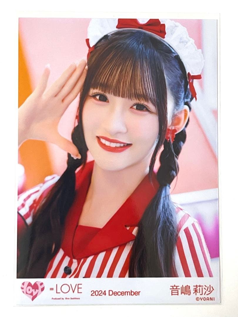 LOVE 生写真 仲直りシュークリーム アザーカット 音嶋莉沙 - メルカリ