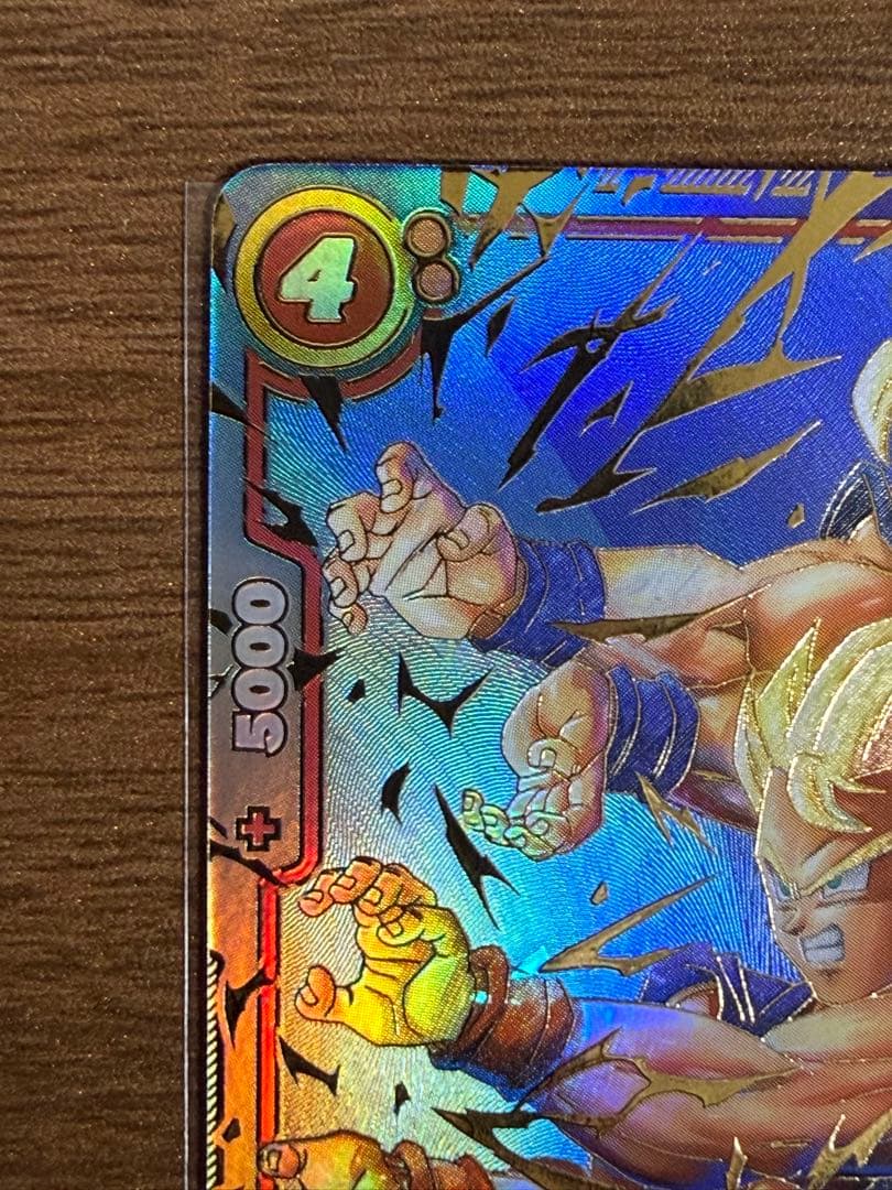 ドラゴンボールフュージョンワールド 孫悟天 スーパーパラレル SCR