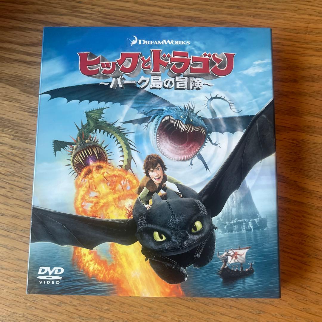 ヒックとドラゴン バーク島の冒険 バリューパック DVD - メルカリ