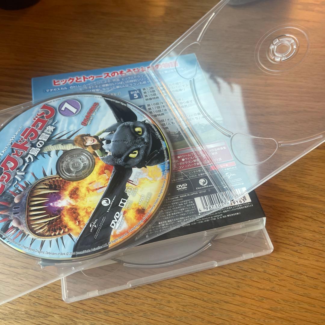 ヒックとドラゴン バーク島の冒険 バリューパック DVD - メルカリ