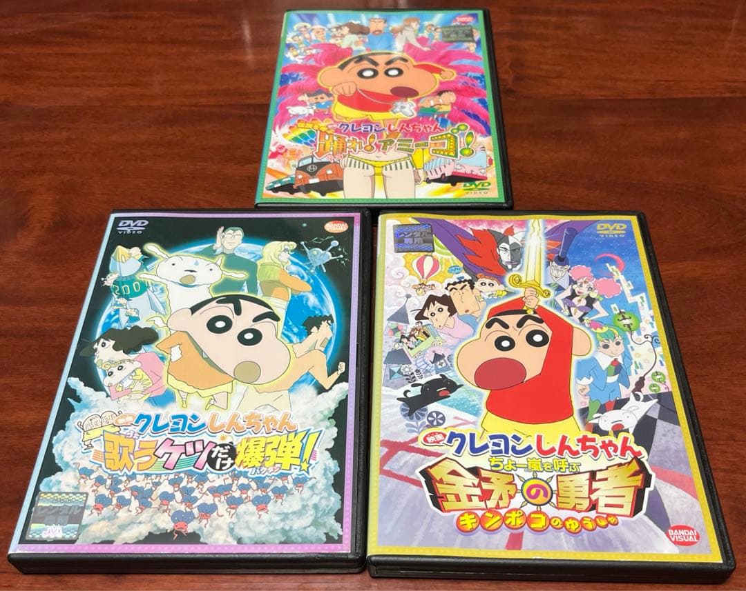 映画クレヨンしんちゃん第14〜16作 3巻セット dvd - メルカリ