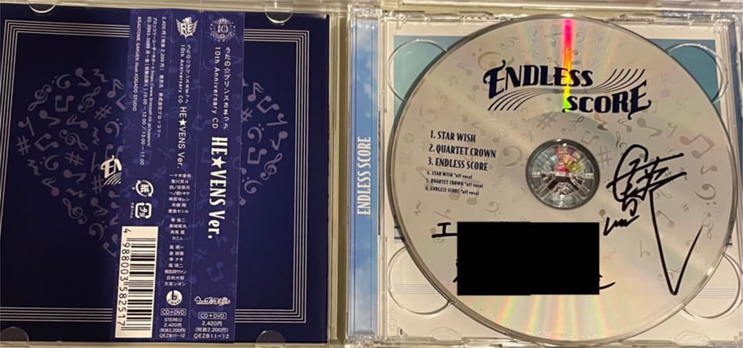 うたプリ 鳳瑛一 直筆 サイン CD - メルカリ