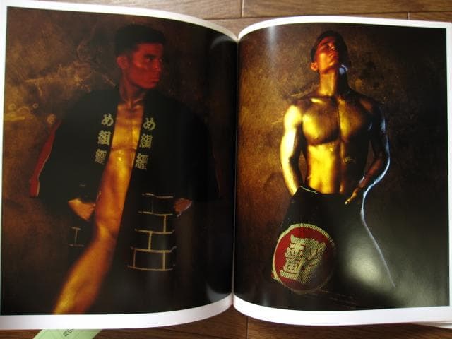 月の日 神に逢いに行く男たち　稲嶺啓一