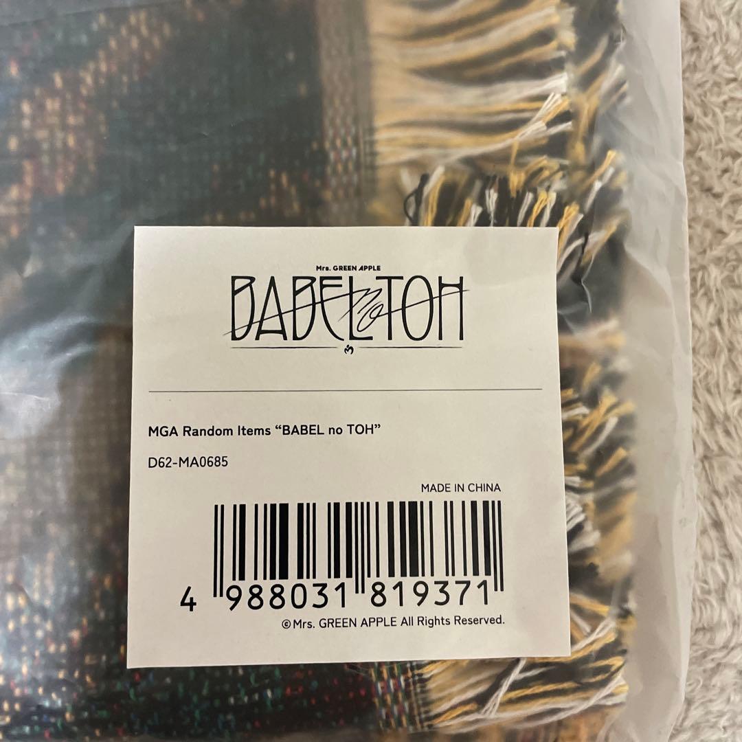 ⭐︎Mrs.GREEN APPLE⭐︎ミセス⭐︎ランダムガチャ ⭐︎アタリ