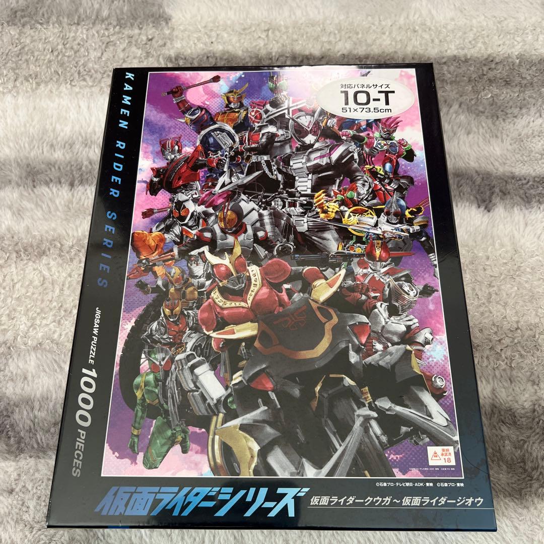 仮面ライダーシリーズ ☆仮面ライダークウガ～仮面ライダージオウ 新品