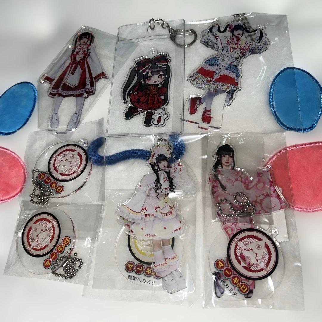 マーキュロ 雅楽代カミテ アクスタ