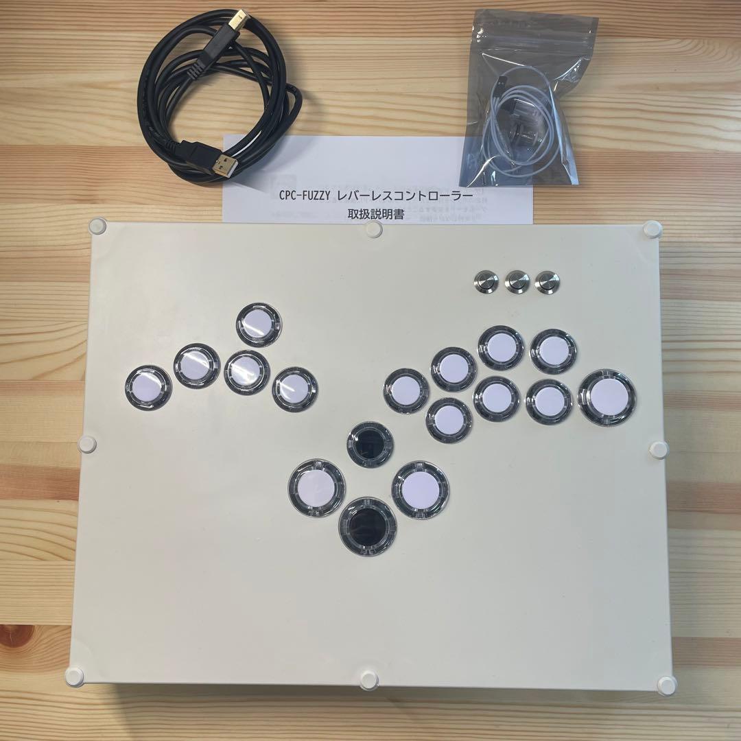 CPC-FUZZY】レバーレスコントローラー 自作 ヒットボックス マグネット