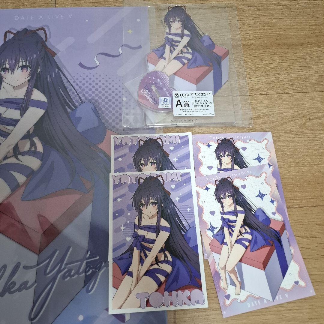 デート・ア・ライブ くじQ 夜刀神十香コンプリートセット - メルカリ
