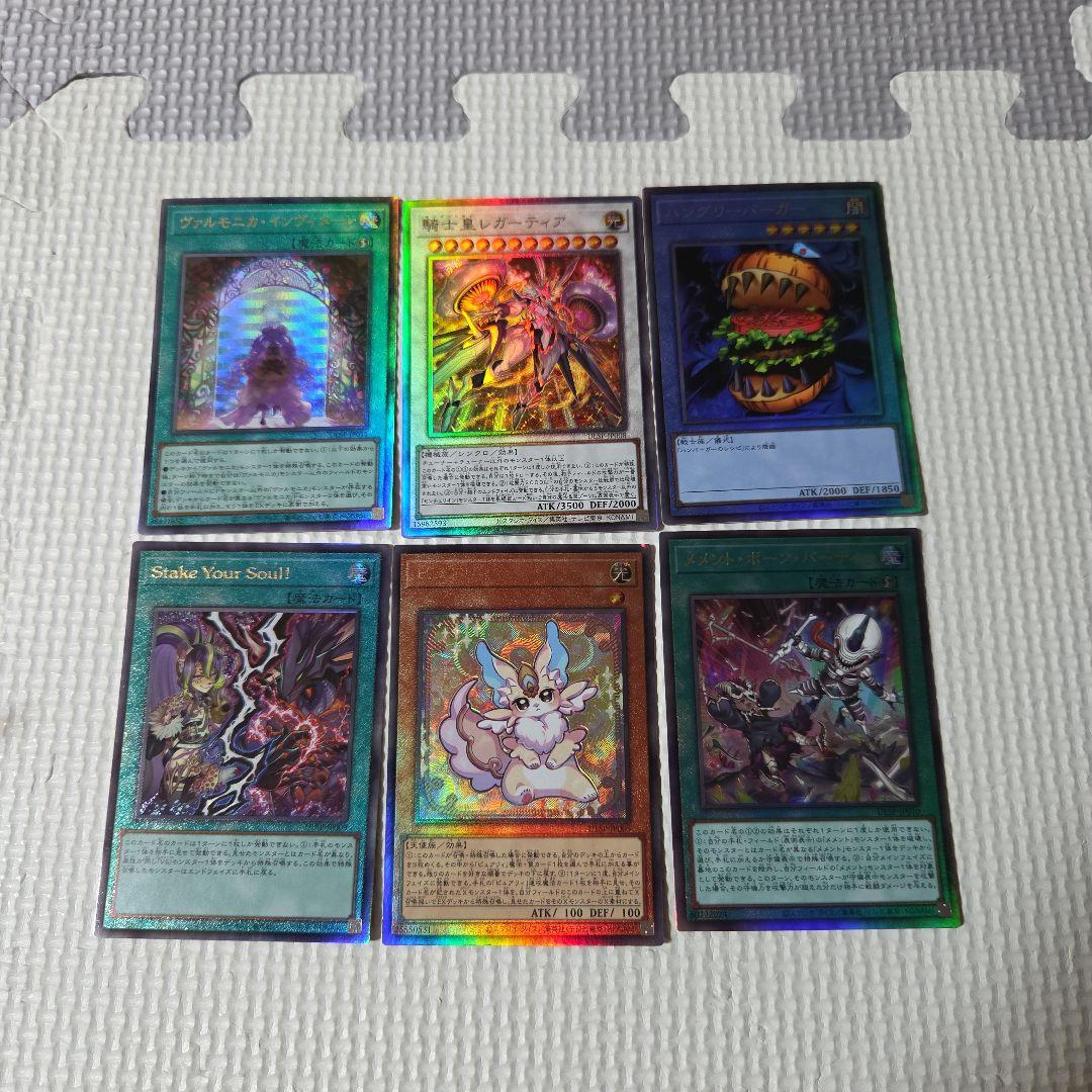 遊戯王 レリーフまとめ売り - メルカリ