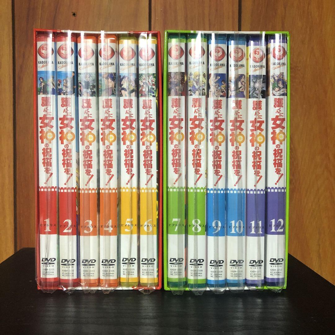 護くんに女神の祝福を! ビアトリス・1 メガデレ・エモ～ション〈初回限定生産〉