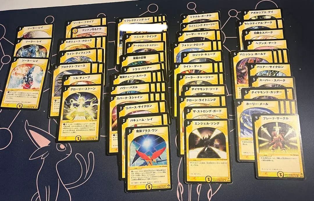 デュエマ まとめ売り 旧枠 .h - メルカリ