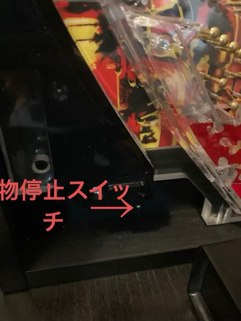 マカロン様専用】卓上パチンコ 炎炎ノ消防隊 送料込み 配送は安心のた