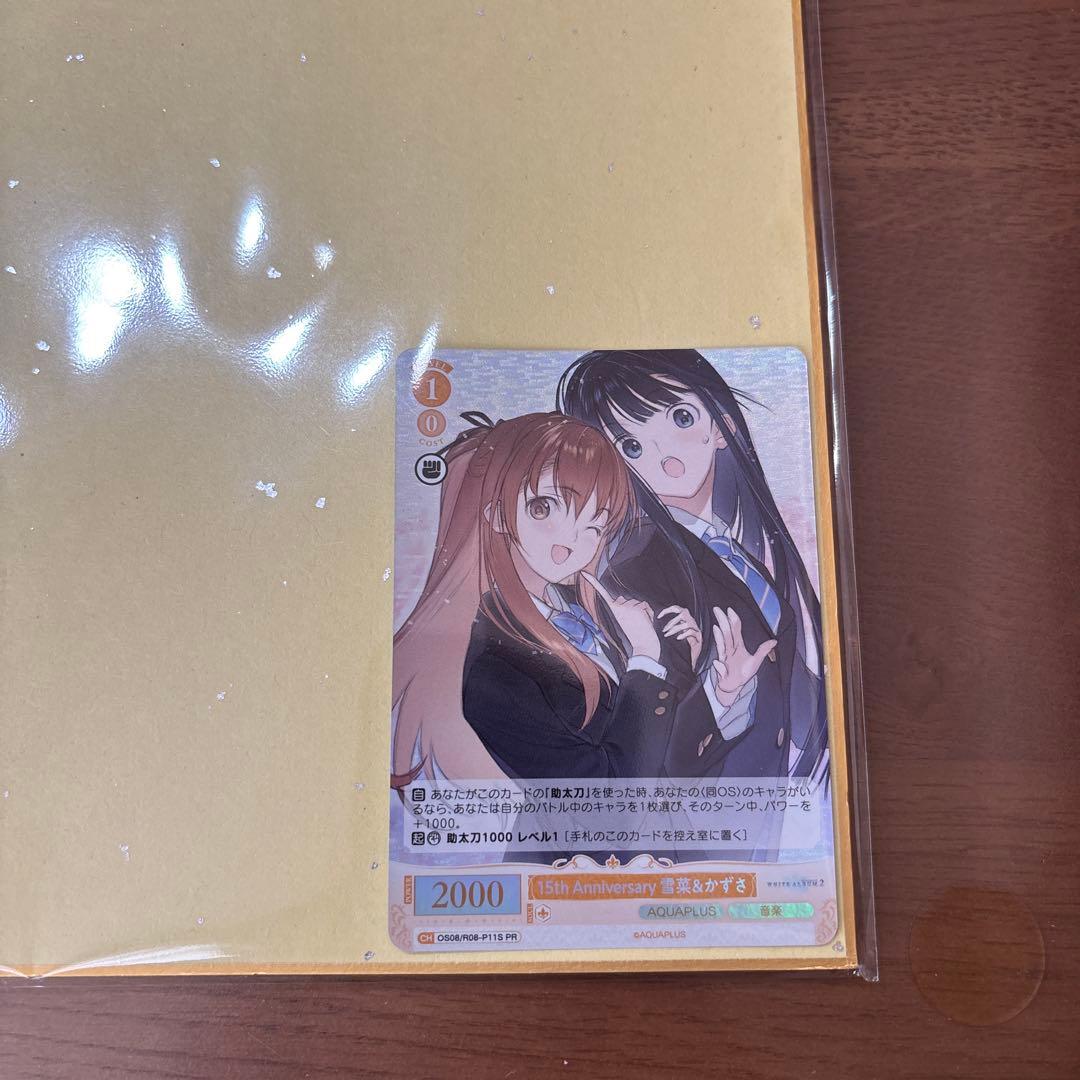 WHITE ALBUM2 Live Fes 入場特典 寄書き複製色紙& カード - メルカリ