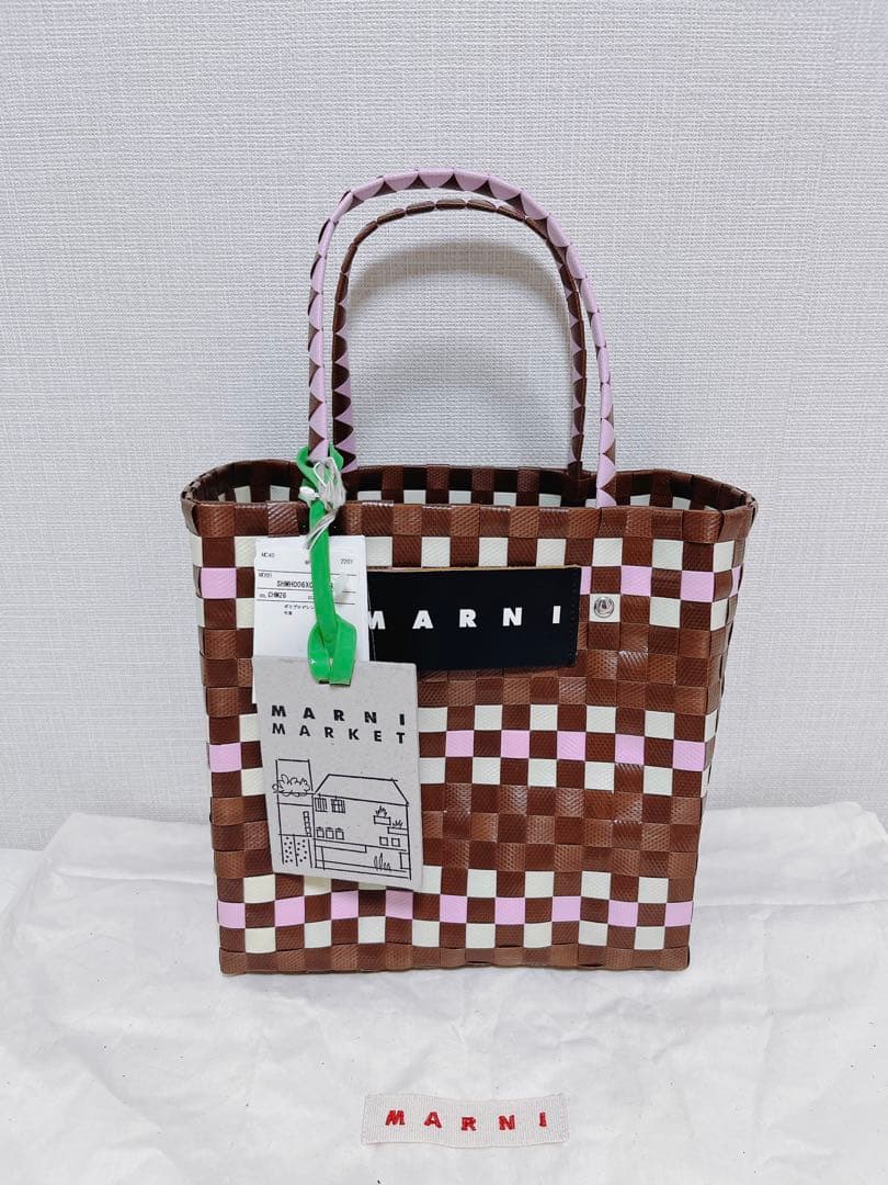 レア物❣️マルニ カフェ モザイクバスケットバッグ タグ付き新品 カゴ