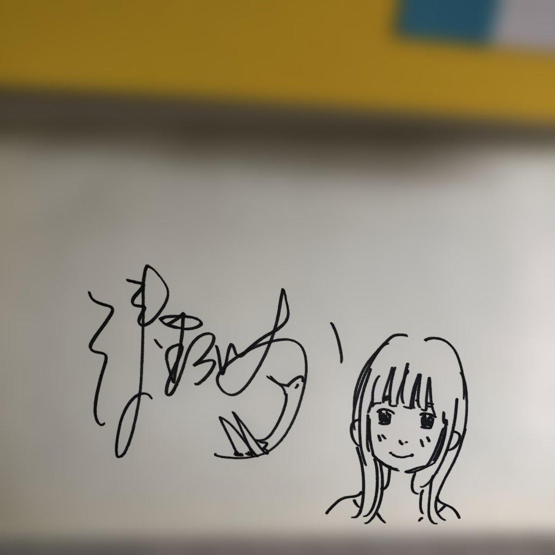 貴重！おやすみプンプン 1巻 浅野いにお サイン入り - メルカリ