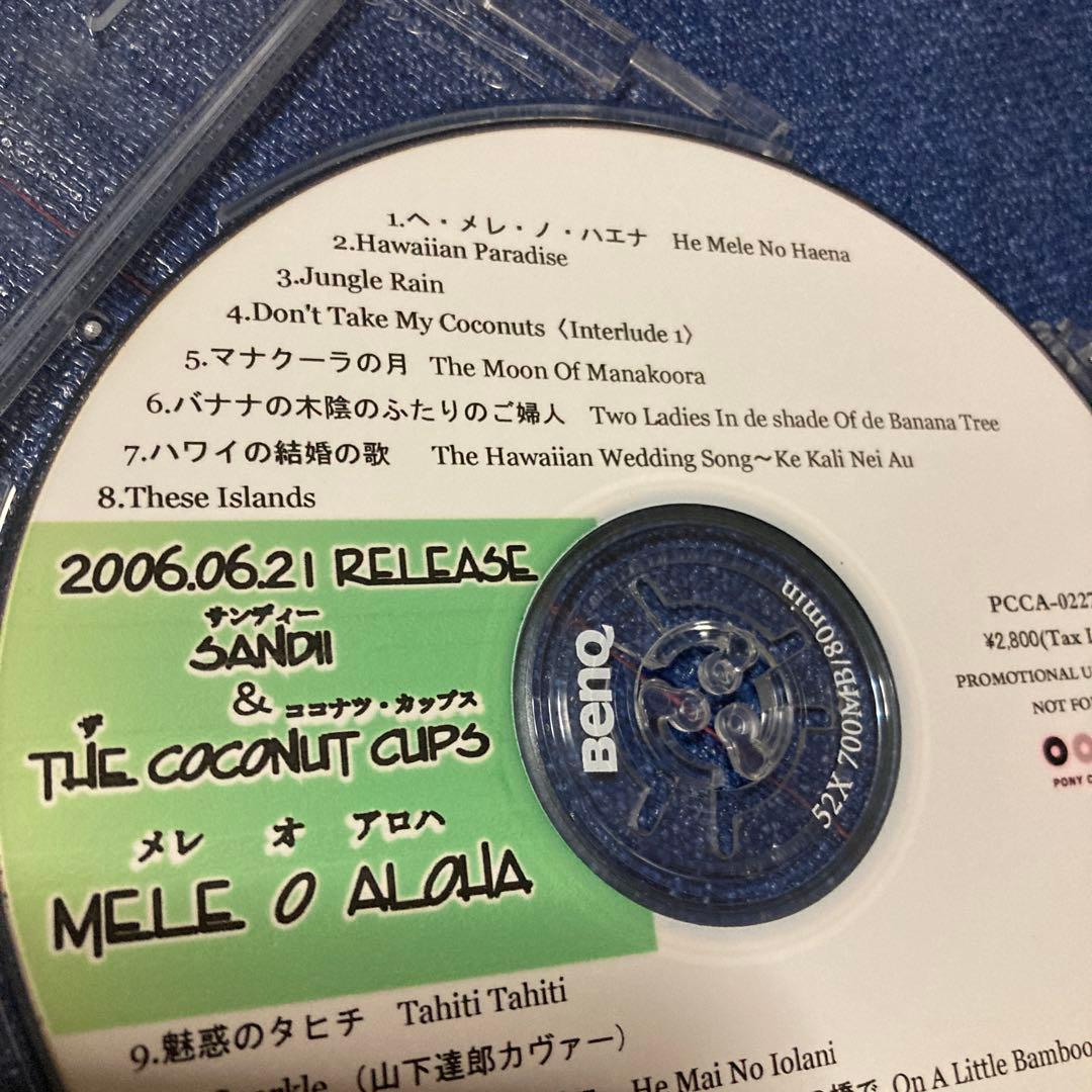 サンディー&ザ・ココナツ・カップス Mele O Aloha プロモ盤 非売品
