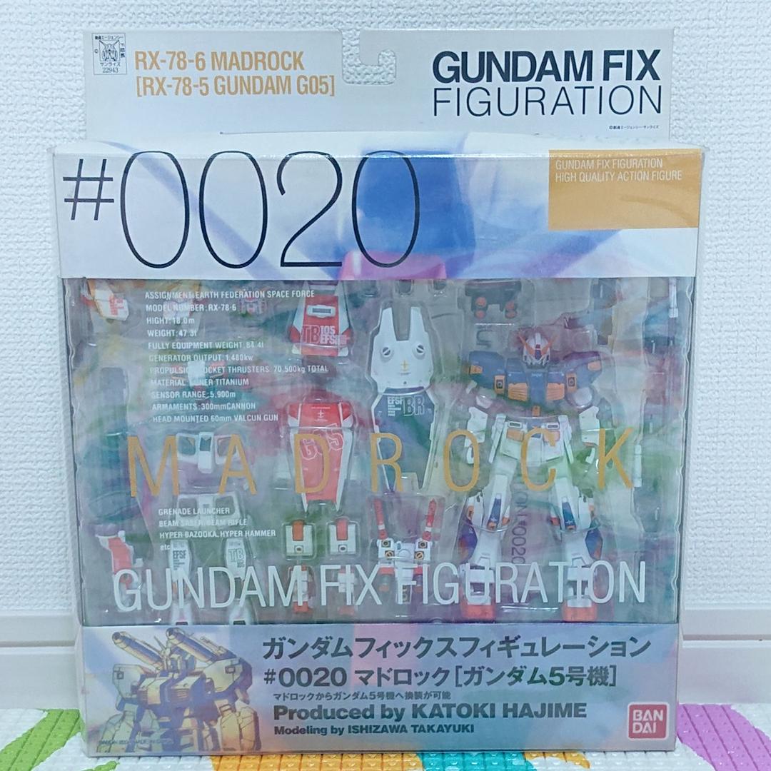 ガンダム フィックスフィギュレーション 6種セット