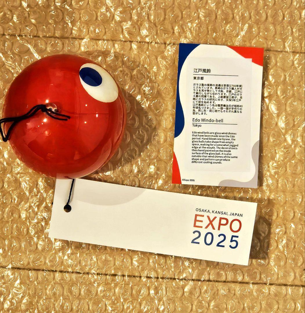 新品】大阪関西万博 EXPO2025 江戸風鈴 WORLD - メルカリ