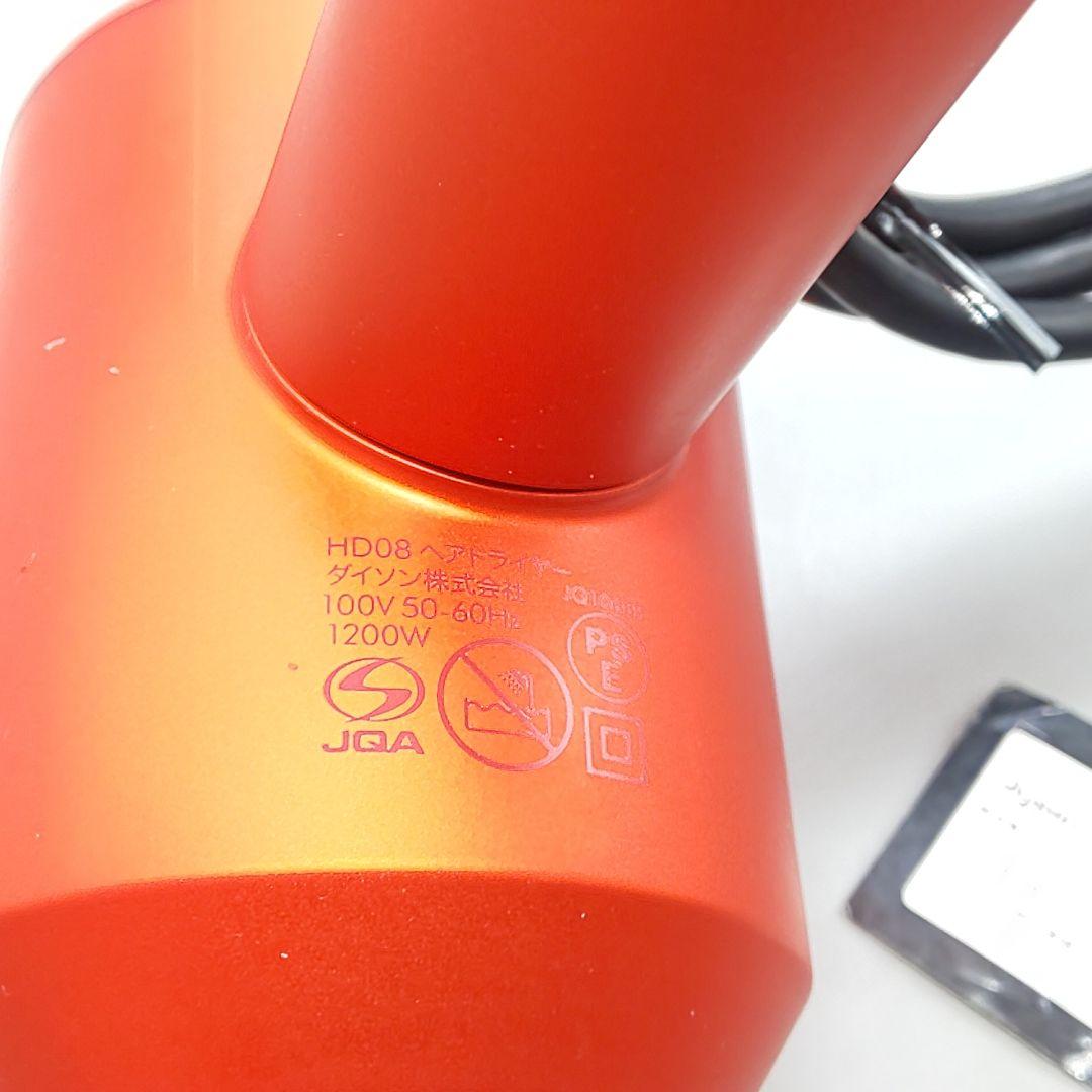 ダイソン dysonドライヤー HD08《国内正規品・風量新品同様》47 - メルカリ