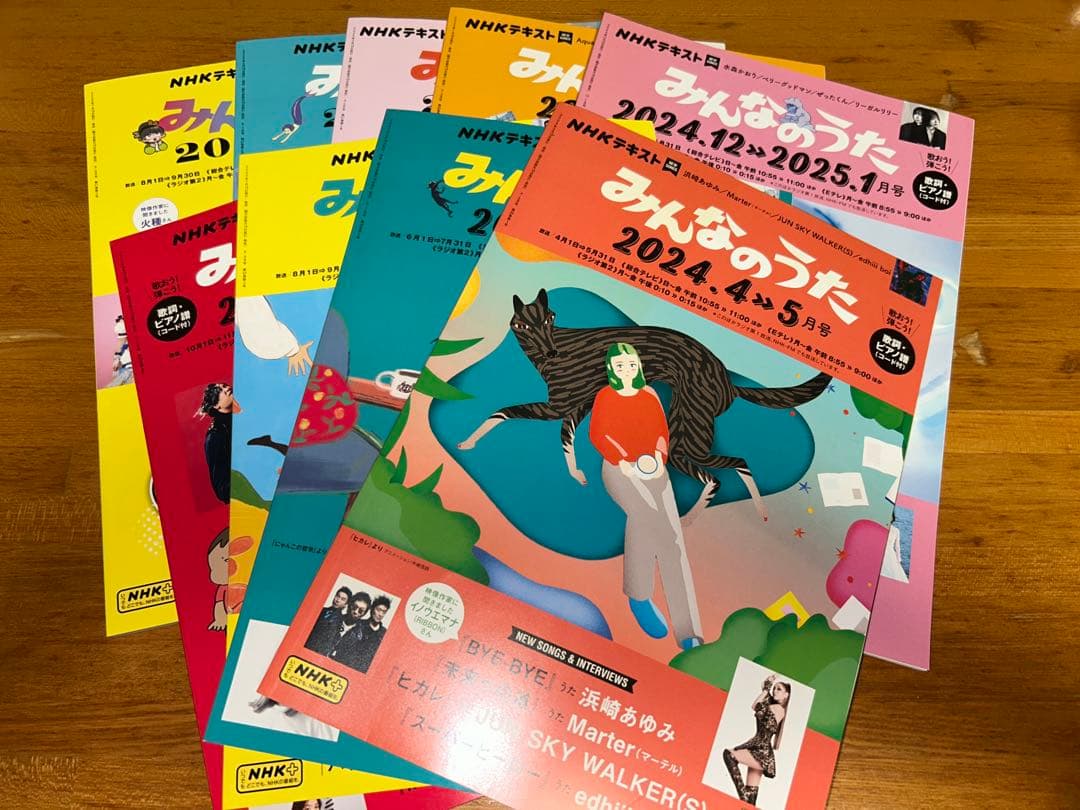 NHKテキスト みんなのうた10冊セット (2024.4〜2025.11) - メルカリ