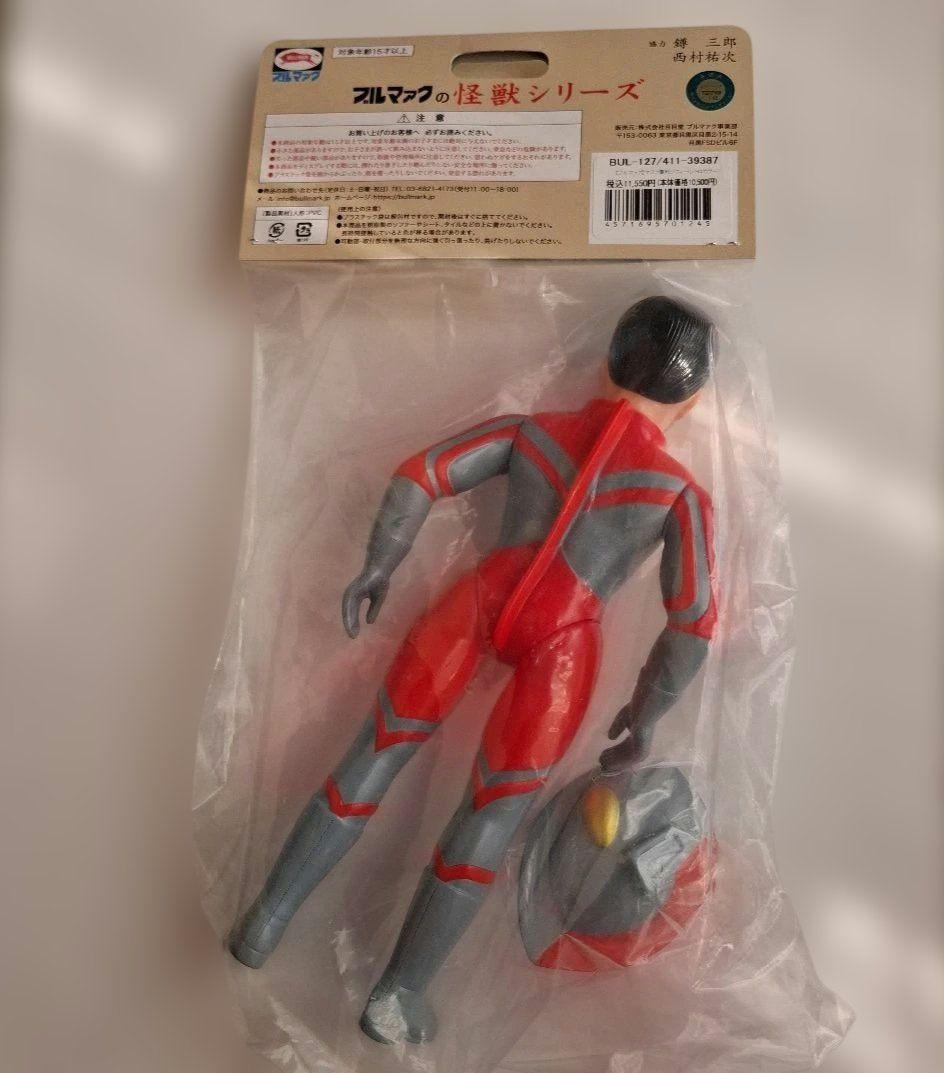 ブルマァク 怪獣シリーズソフビ マスク取れゾフィー 昭和レトロカラー
