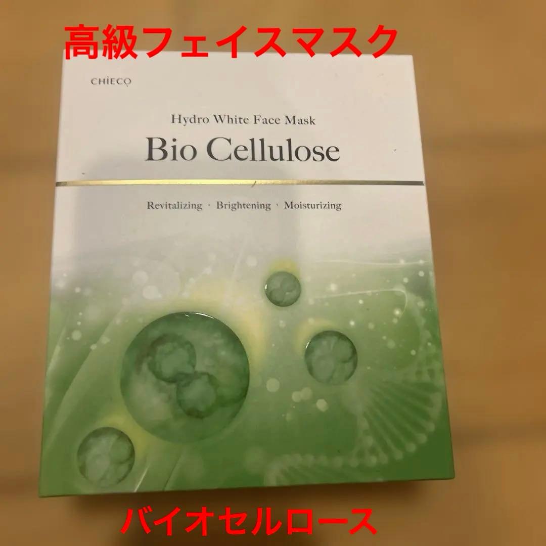 銀座トマト　ハイドロホワイトバイトセルロース高級フェイスマスク　9枚 numbuzin ナンバーズイン 9番 バイオリフトラッピングマスク 4枚入
