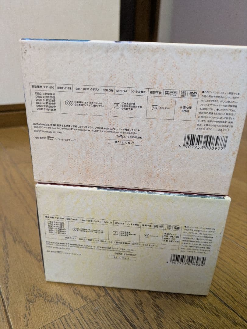 週末お値下げミス・マープル完全版DVDBOX1、2　全12枚＋特典映像