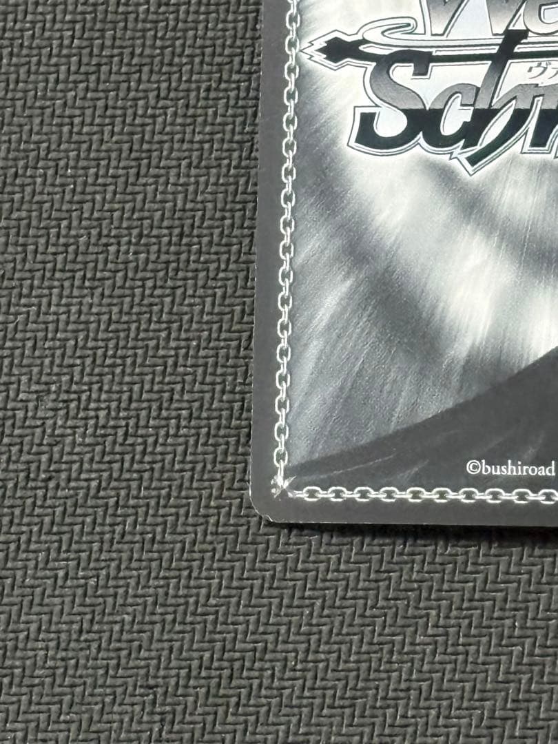 真夏の日差し イリヤ SP 箔押しサイン入り - メルカリ