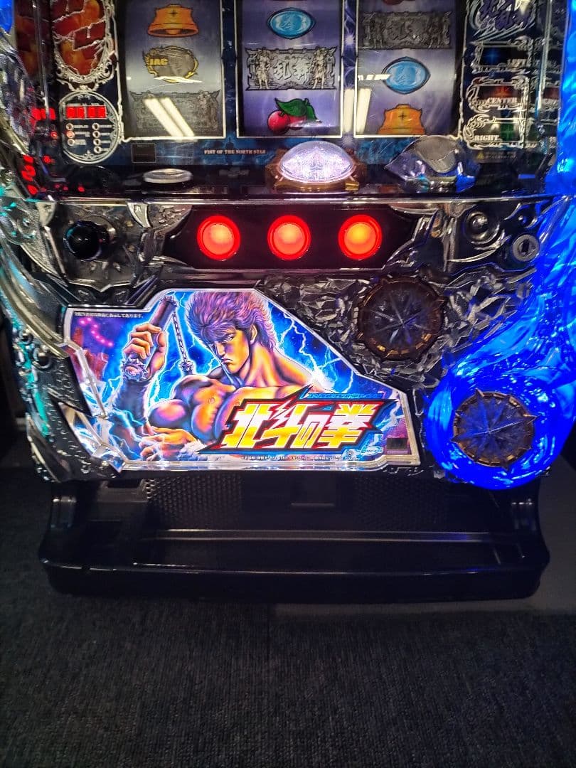 パチスロ実機 北斗の拳 強敵 パチスロ 実機 北斗の拳 ジャンク