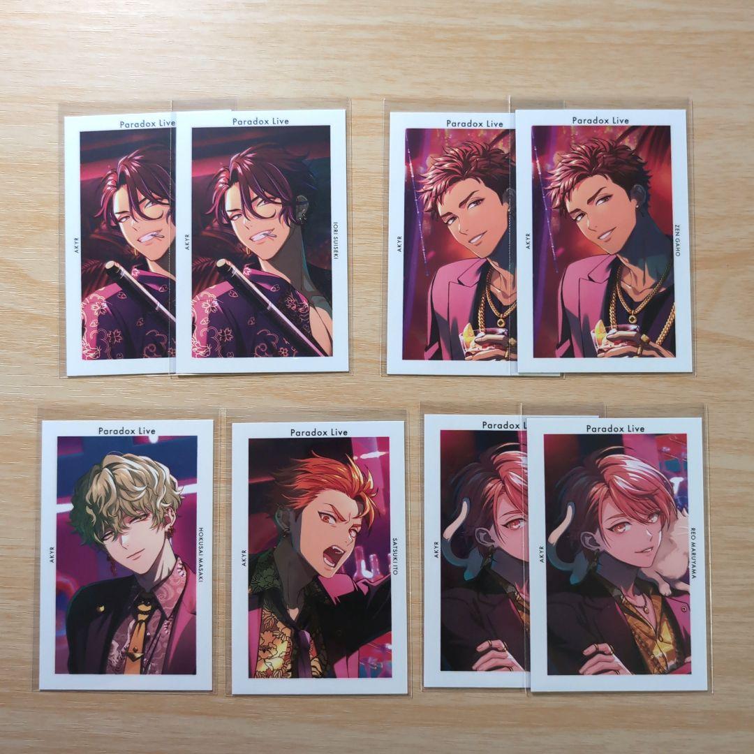 パラライ Gプリ CHANCE 悪漢奴等 - メルカリ