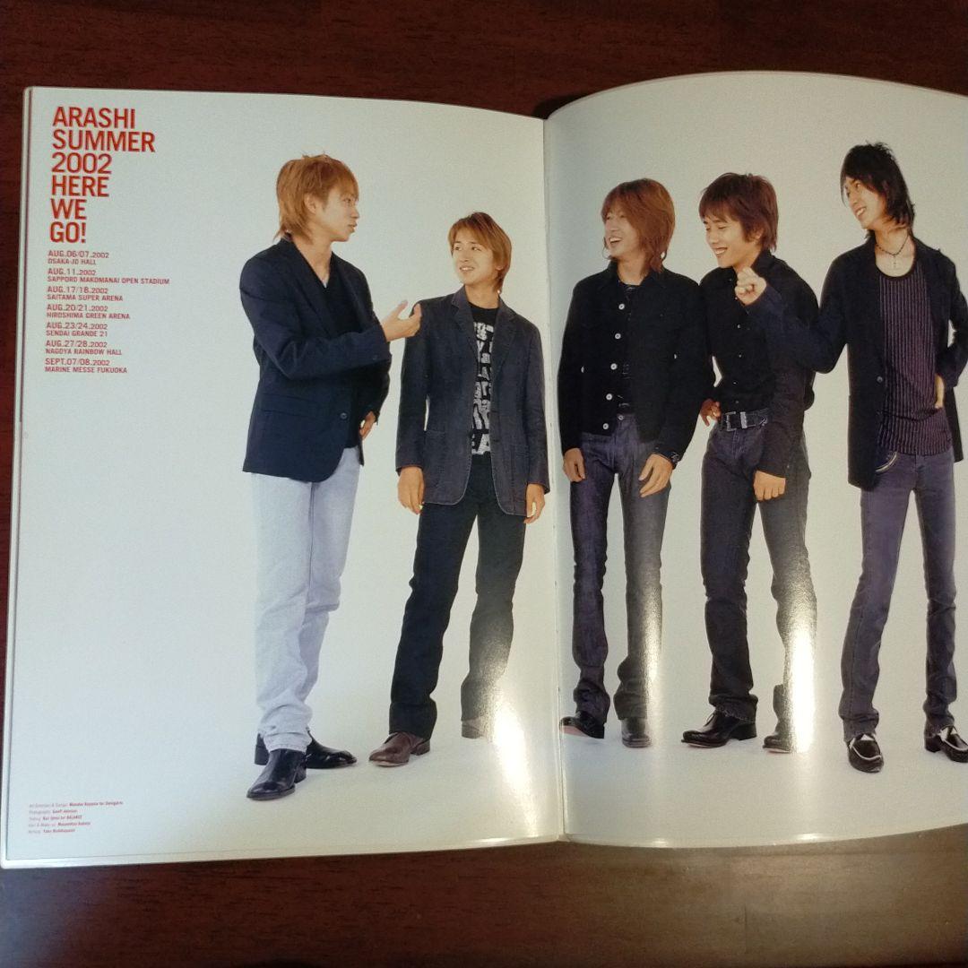 嵐 コンサート・パンフレット 2002 HERE WE GO! - メルカリ