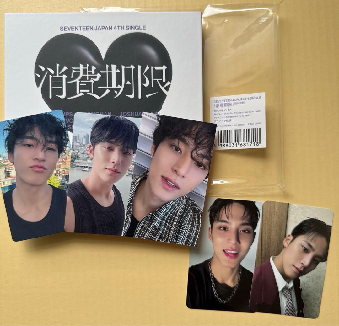 セブチ seventeen ミンギュ - メルカリ