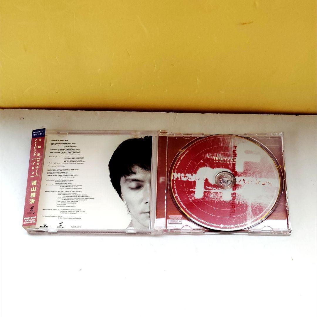 まとめ売り]福山雅治 Heart/you 他CD4枚セット 映画フライヤー付き