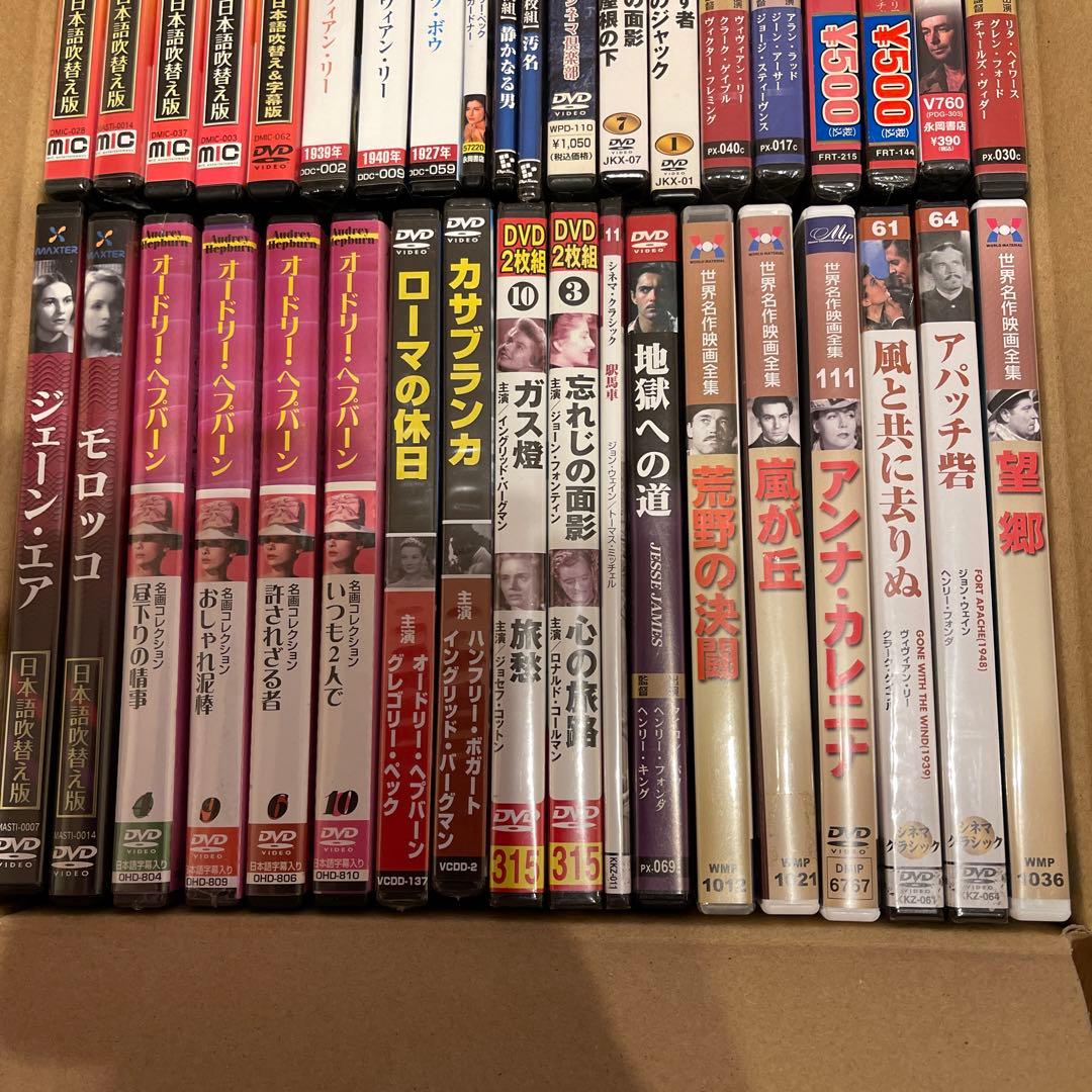 DVD レトロ 名作 洋画 60本セット - メルカリ