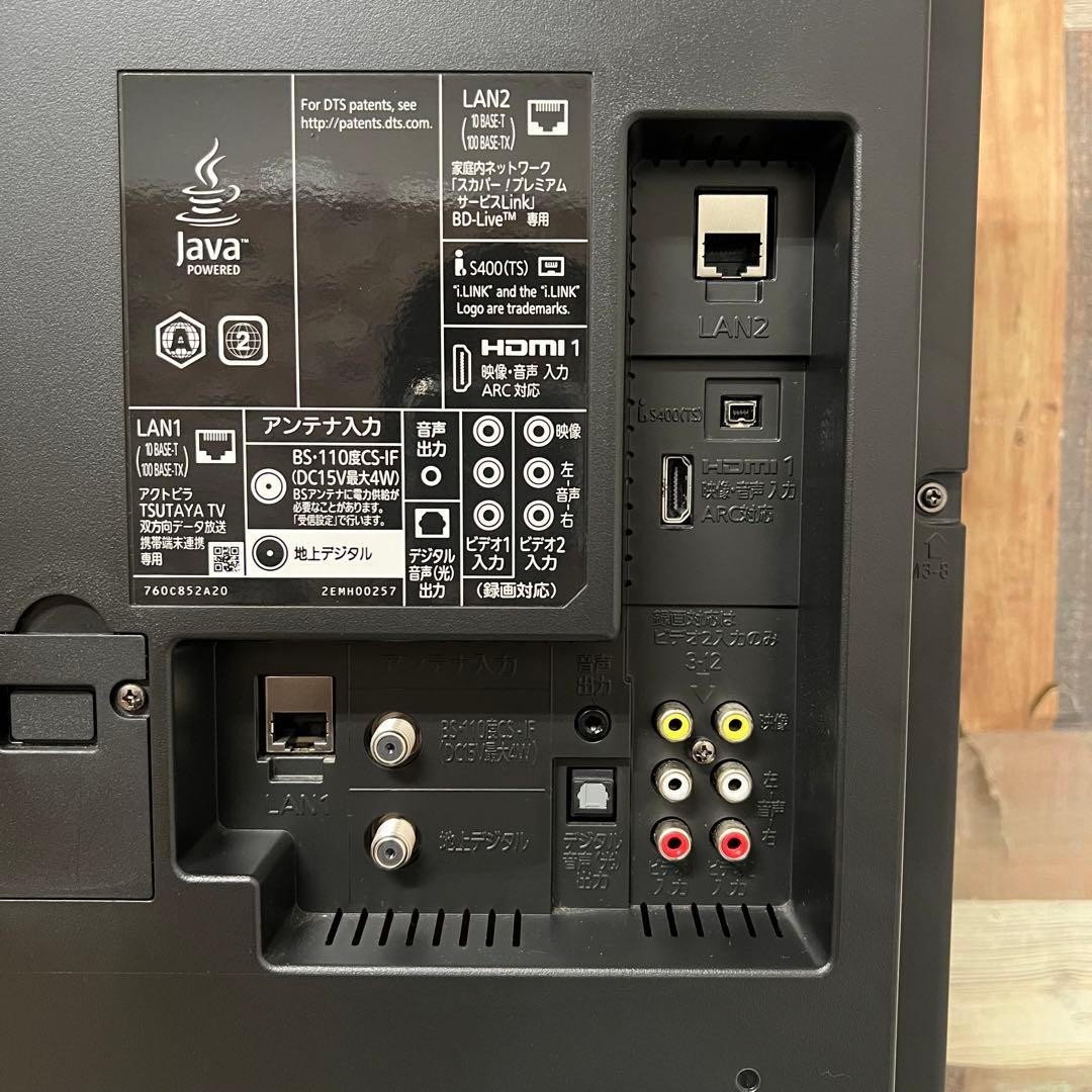 F.Saiさん専用全国送料込三菱電機39V型HDD&ブルーレイ搭載テレビ録画ダビ