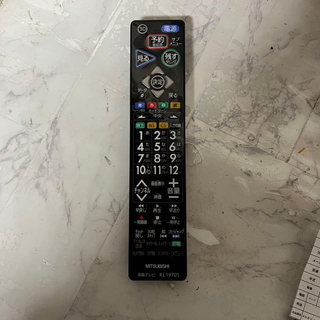 F.Saiさん専用全国送料込三菱電機39V型HDD&ブルーレイ搭載テレビ録画ダビ