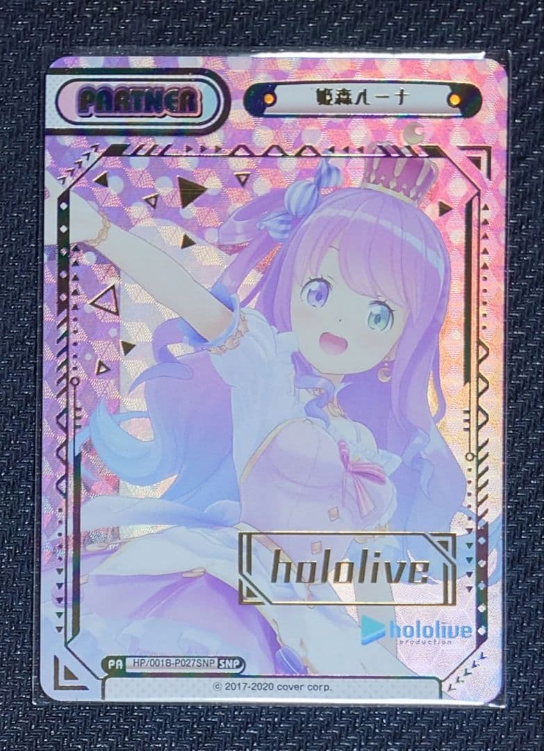 Reバース 姫森ルーナ SNPパートナー　ホロライブ lead-netstore_hbp03212503tt014