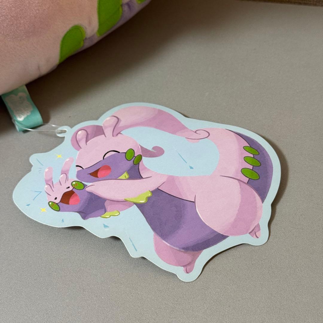 だっこぬいぐるみ ヌメラ&ヌメルゴン ポケモン ポケットモンスター