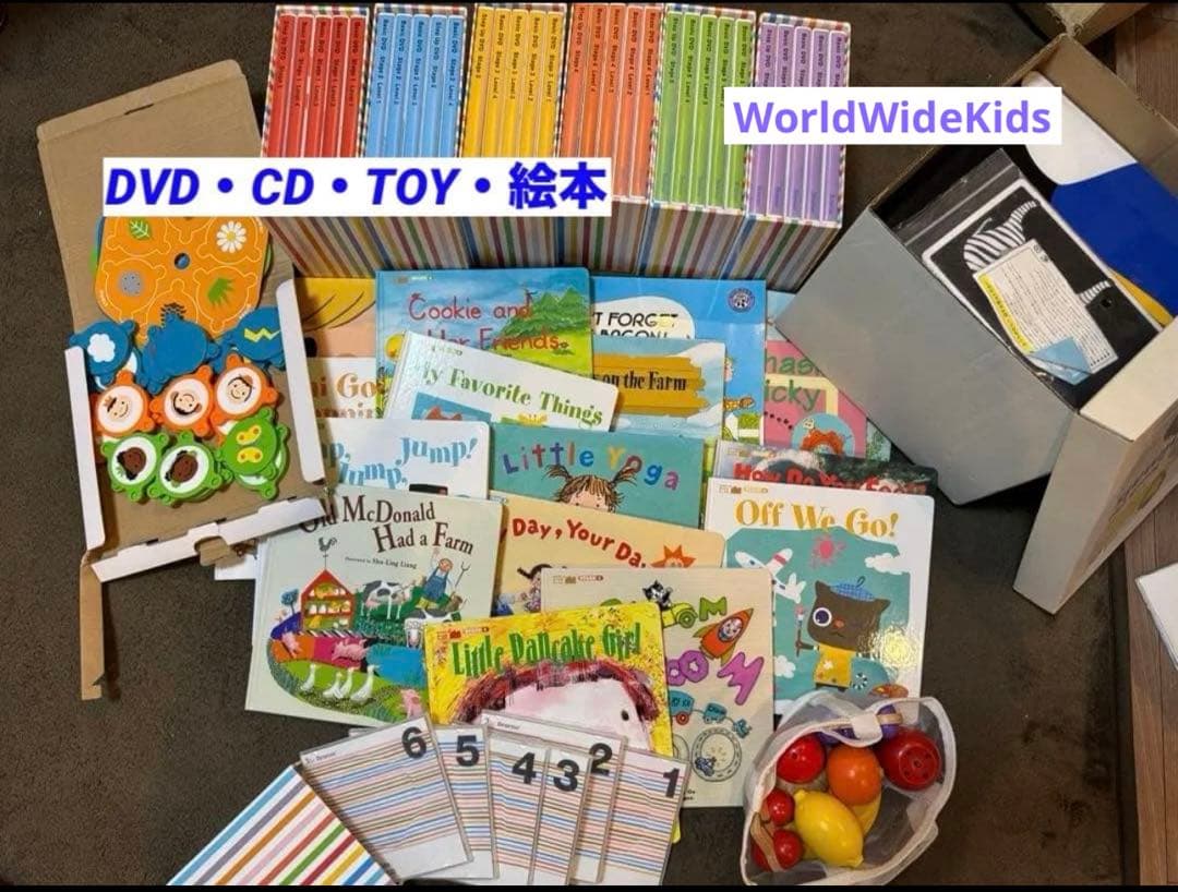 Worldwide Kids English 英語教材　絵本　おもちゃ　DVD mbs01.jpg