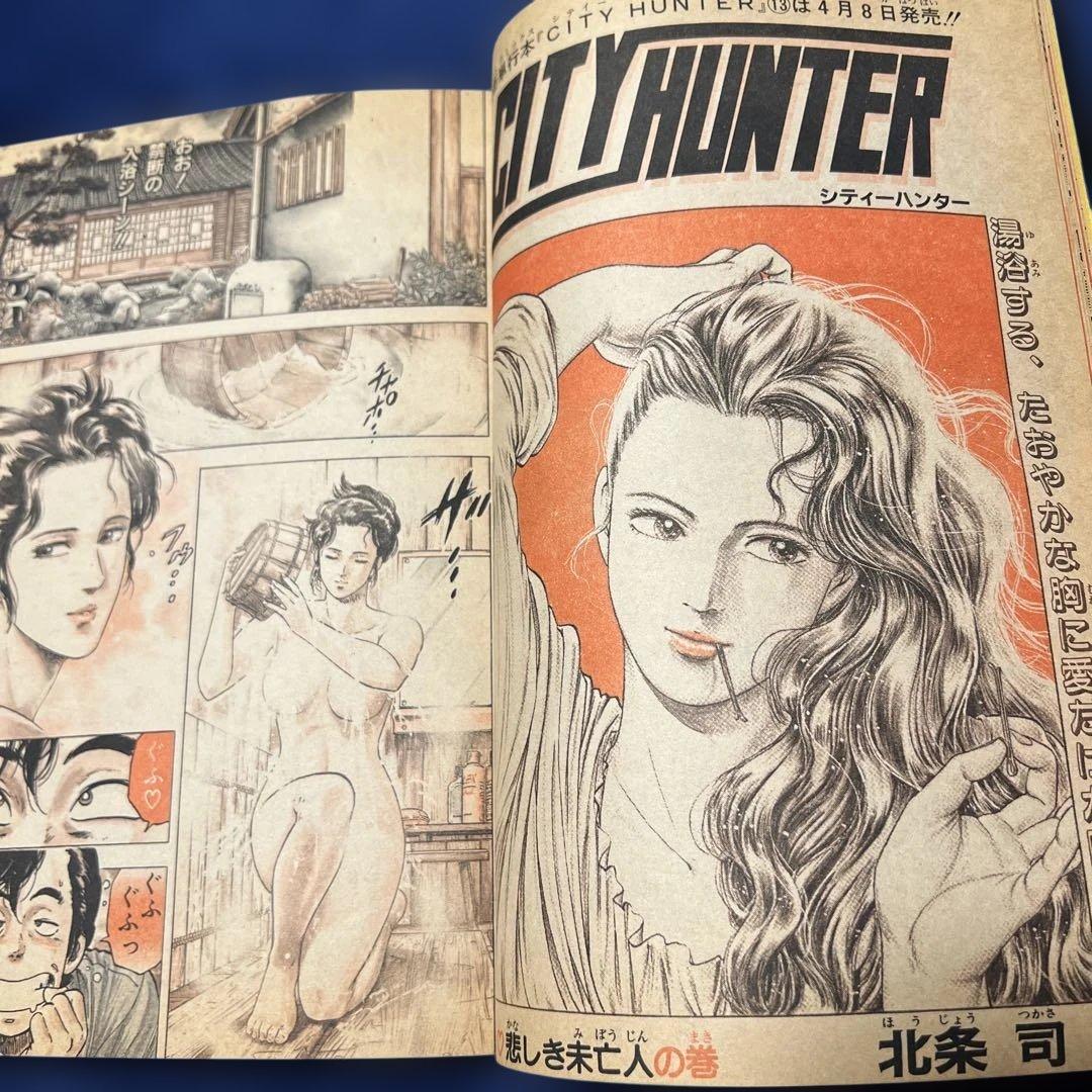 週刊少年ジャンプ 聖闘士星矢 第18号 1988年4月11日号 - メルカリ