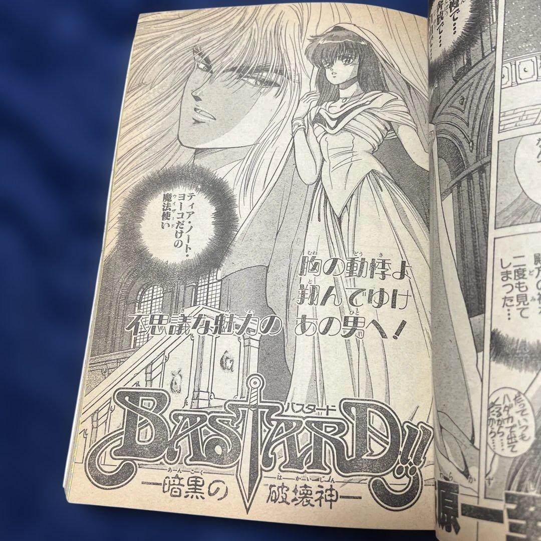 週刊少年ジャンプ 聖闘士星矢 第18号 1988年4月11日号 - メルカリ