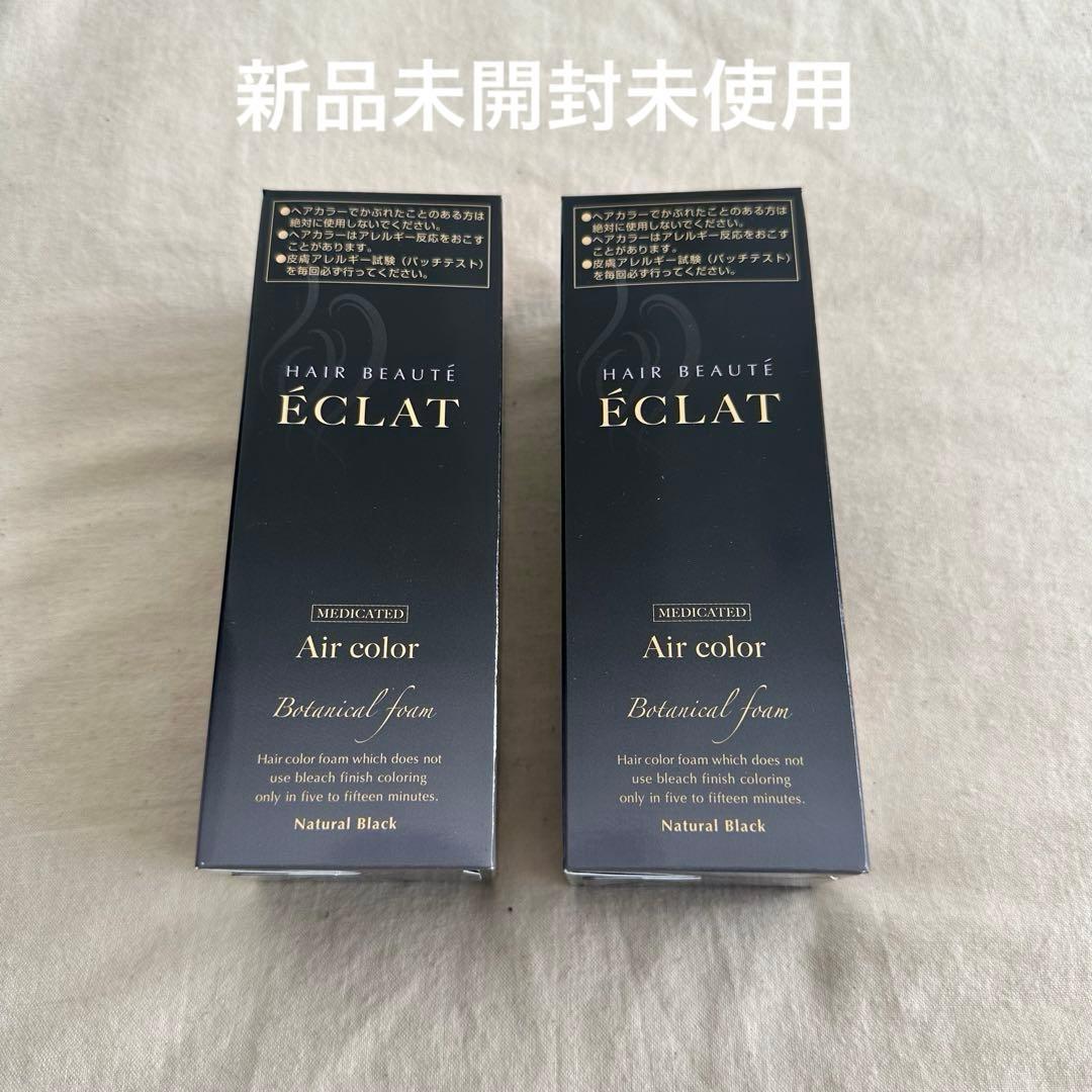 ヘアボーテエクラボタニカルエアカラーフォーム　ナチュラルブラック2個セット Amazon | ヘアボーテエクラ ボタニカルエアカラーフォームEX